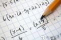 «Մաթեմատիկայի» միասնական քննության II փուլի թեստերն ու դրանց պատասխանները